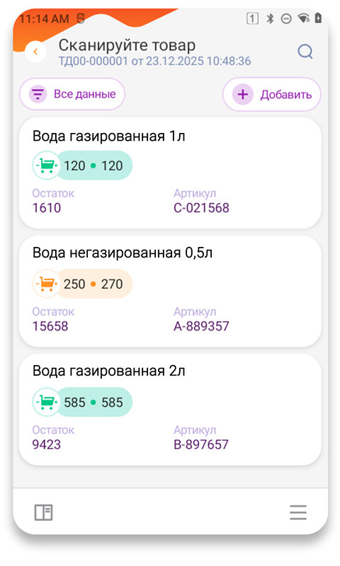 slider_2