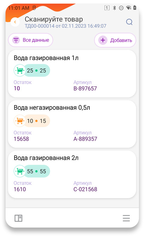 slider_2