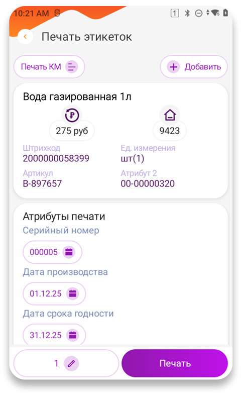 slider_2