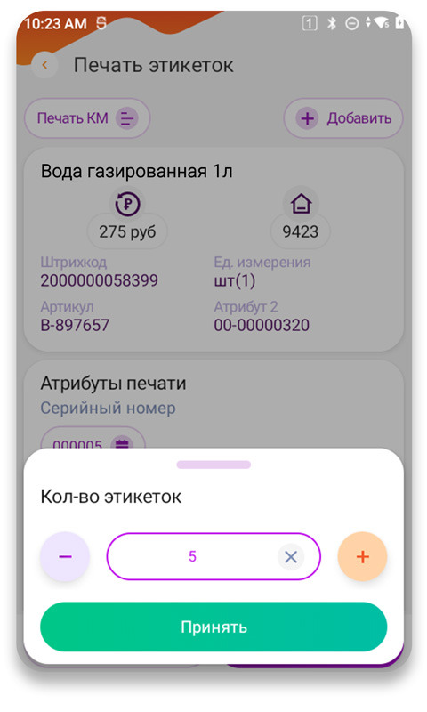 slider_4