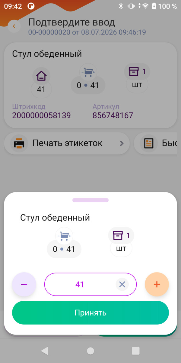 slider_2