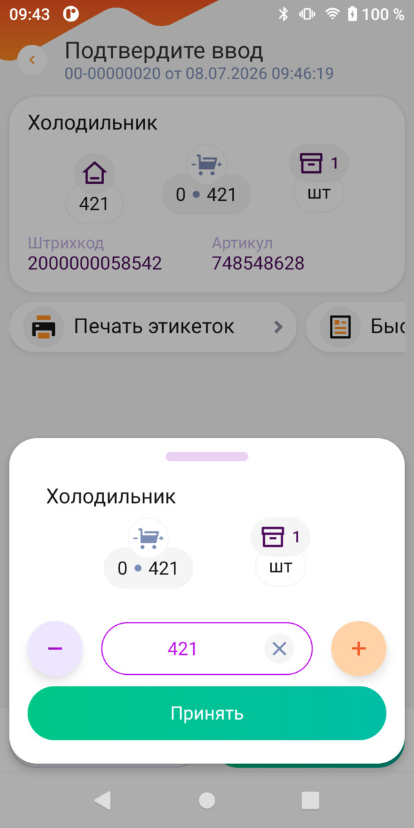 slider_4