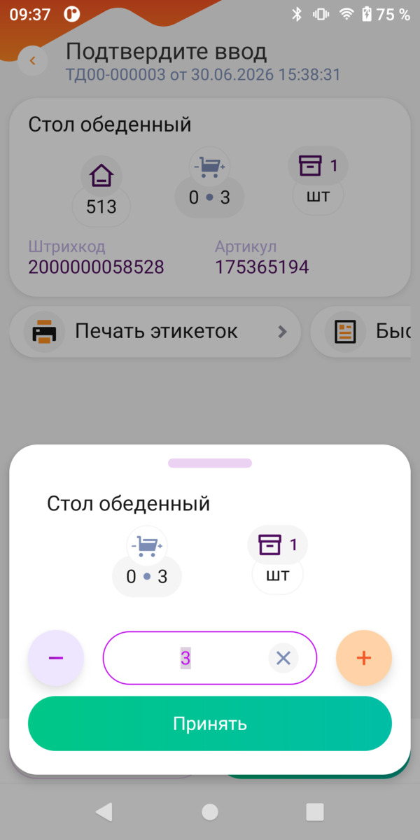 slider_2