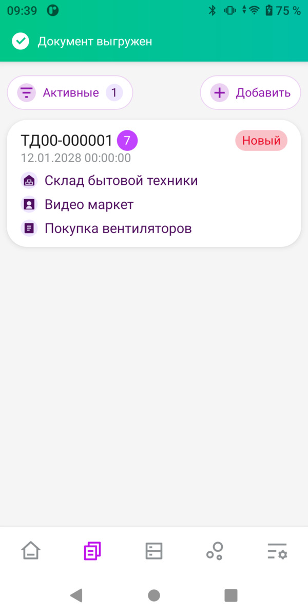 slider_2
