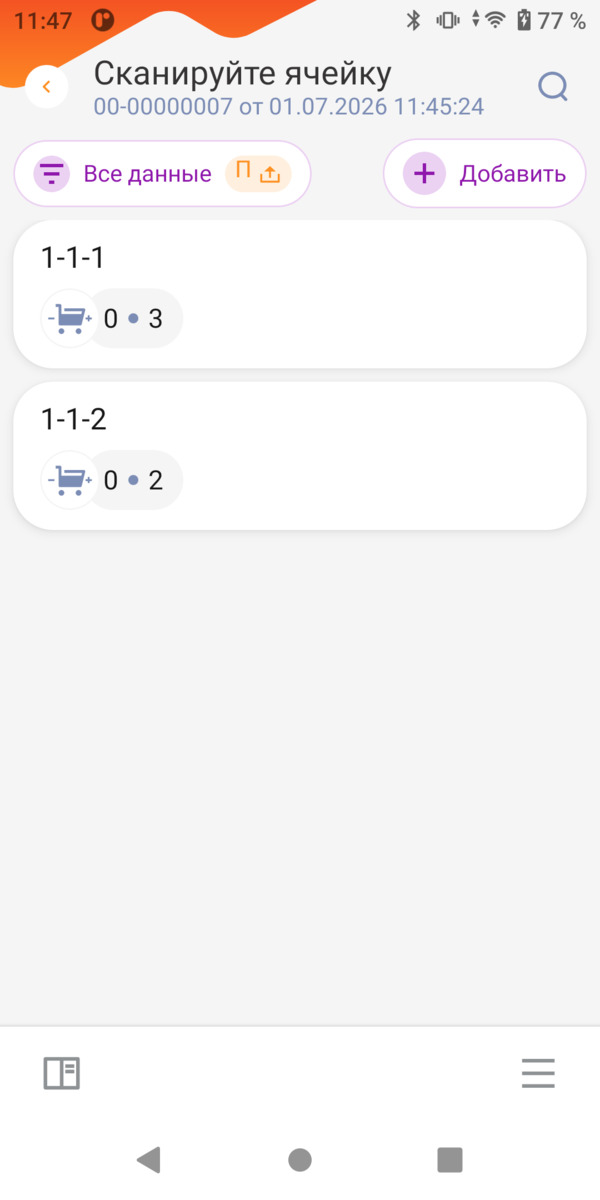slider_2