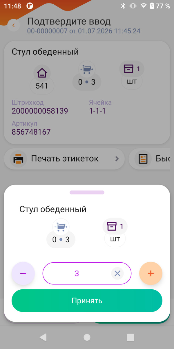 slider_3
