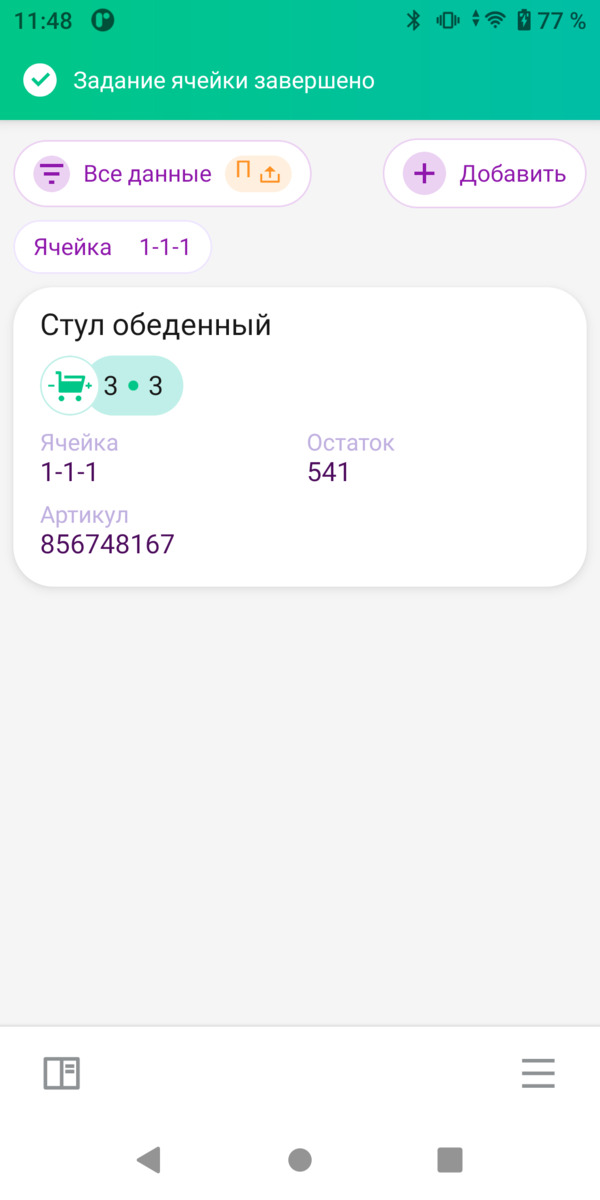 slider_4