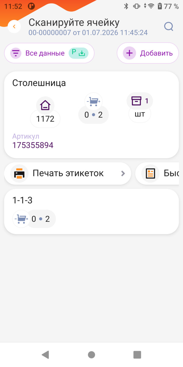 slider_3