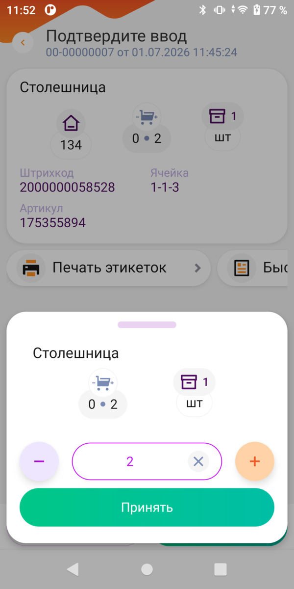 slider_4