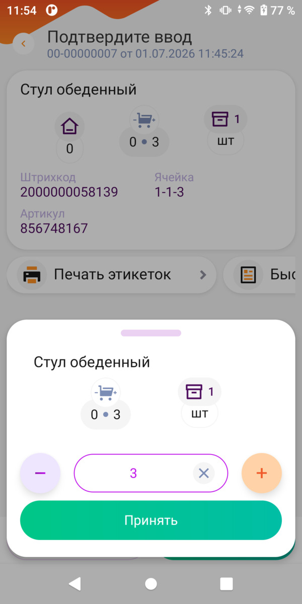 slider_7
