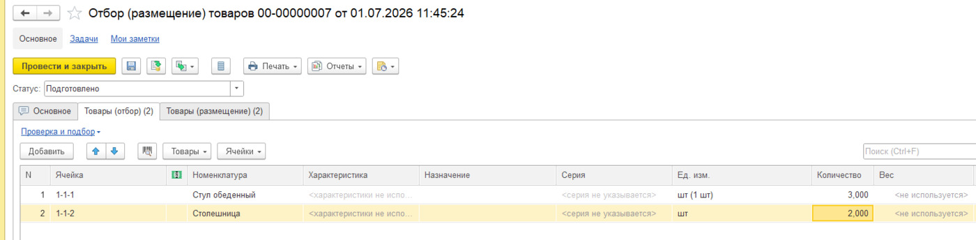 slider_3