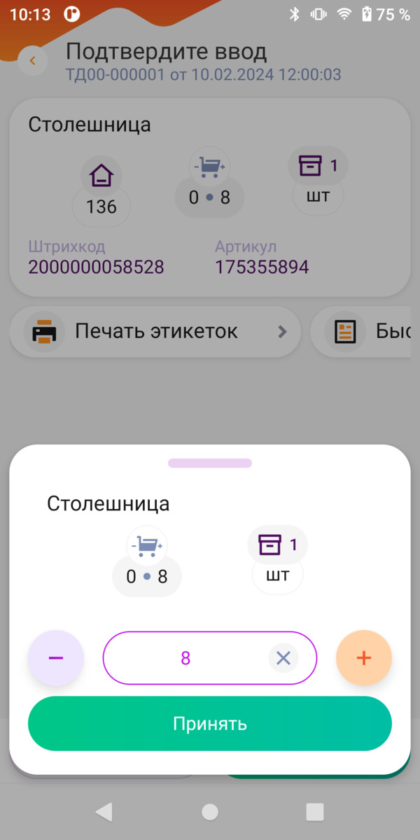 slider_2