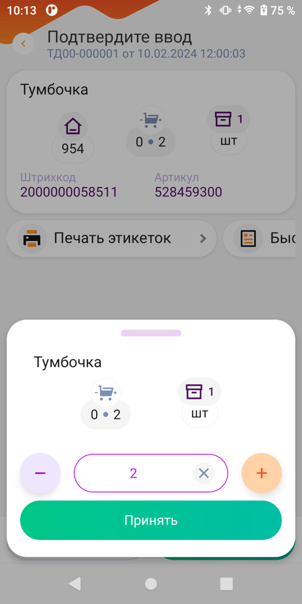 slider_4