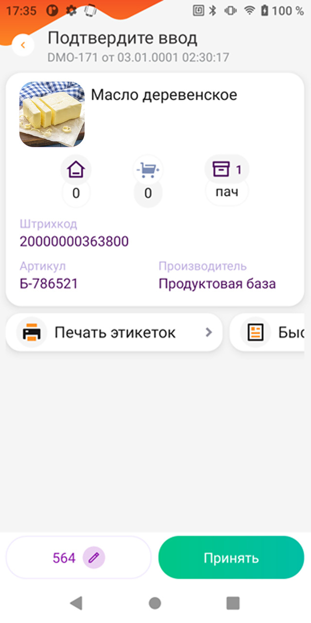 54-2025-01-27-ajrvxf