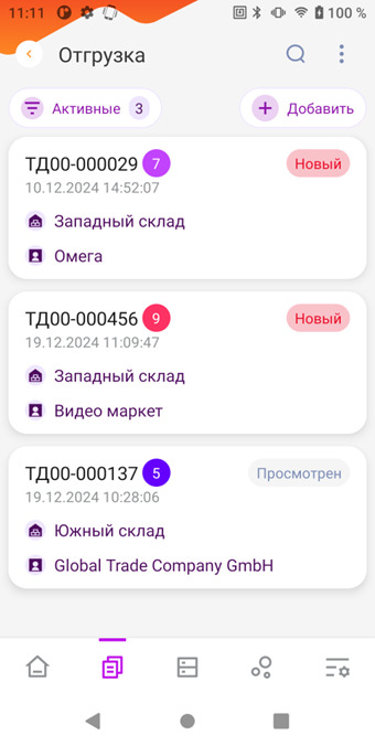 54-2025-01-27-czajdg