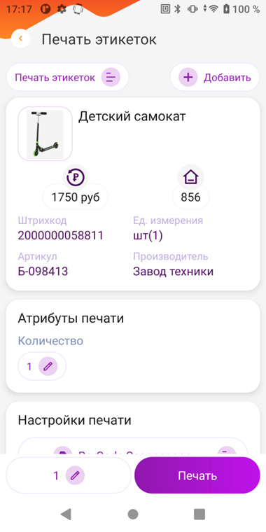 54-2025-01-27-kmahfi