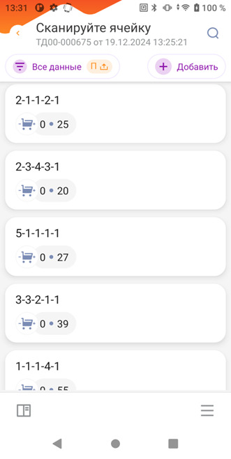 54-2025-01-27-lafgba