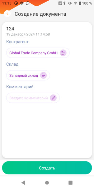 54-2025-01-27-nzbfga
