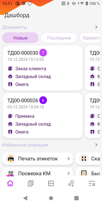 54-2025-01-27-pohgkl