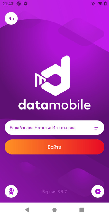 54-2025-01-27-traofh