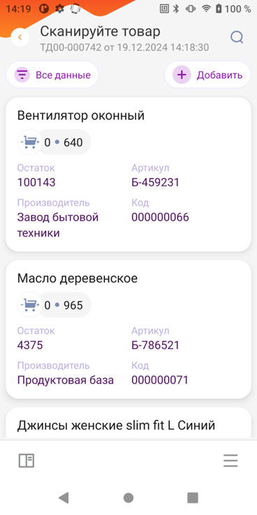 54-2025-01-27-vcjald
