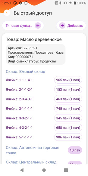 54-2025-01-27-vzlafh