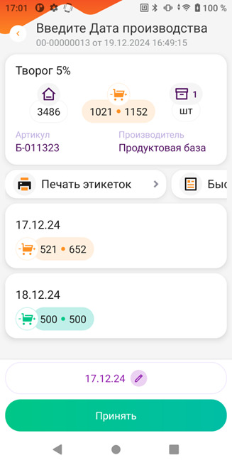 54-2025-01-27-xvakfs