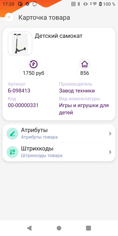 54-2025-01-27-yanfks