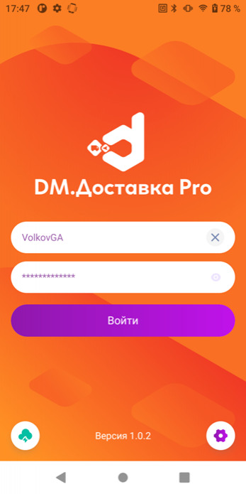 68-2025-01-28-anvkd