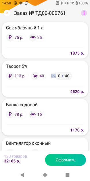 68-2025-01-28-czhgfd