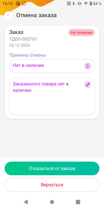 68-2025-01-28-fhjaak