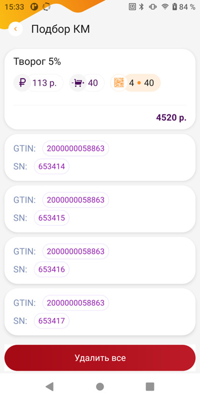 68-2025-01-28-iekwaa