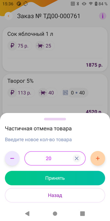 68-2025-01-28-jafdls