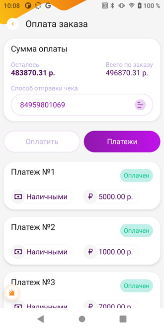 68-2025-01-28-mnvkst