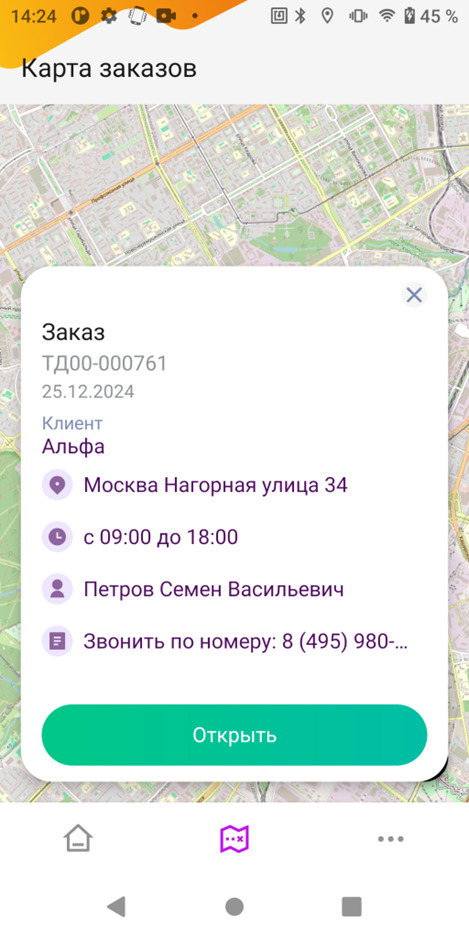 68-2025-01-28-ozgakf