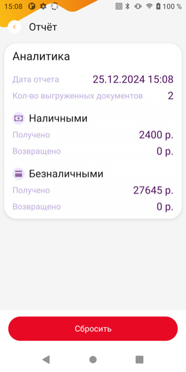 68-2025-01-28-rejakd
