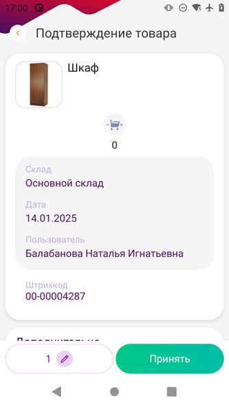71-2025-01-27-czkalf