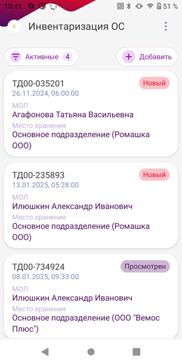71-2025-01-27-ijggak