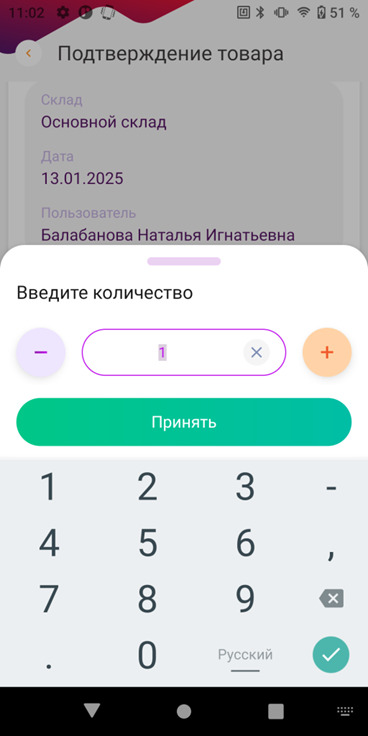 71-2025-01-27-iwbakf