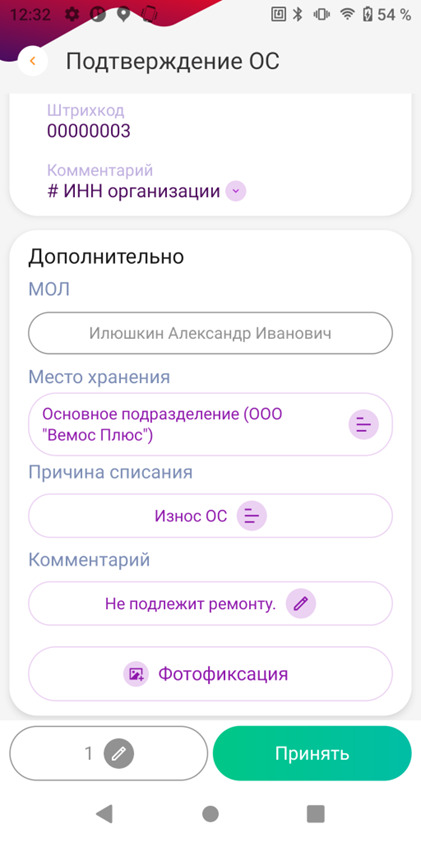 71-2025-01-27-lafhsk
