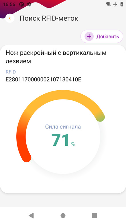 71-2025-01-27-pnshak