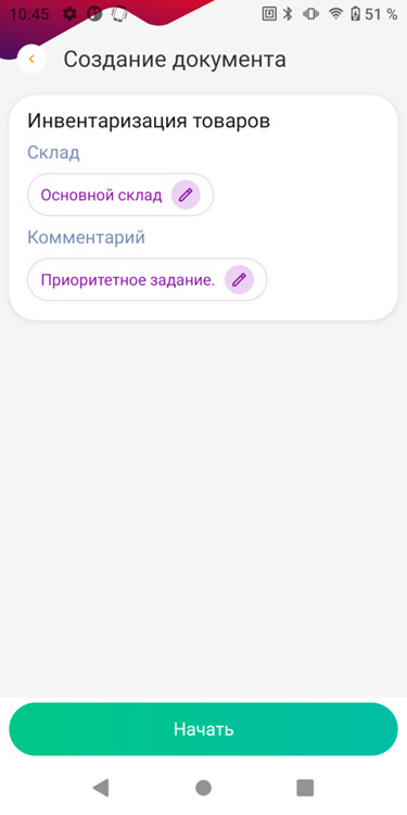 71-2025-01-27-terajf