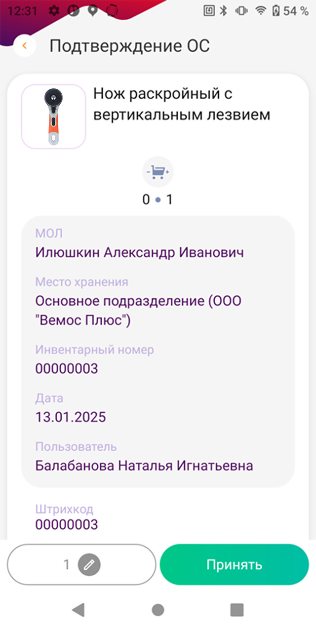 71-2025-01-28-kshfys