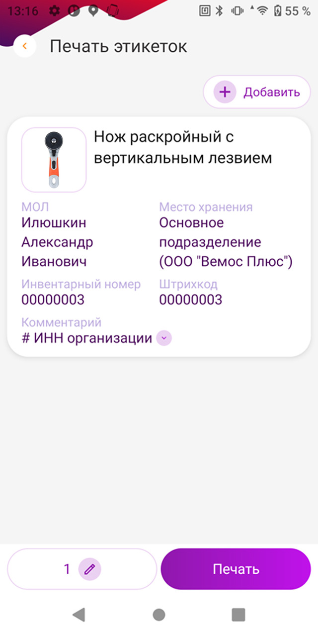 71-2025-01-28-mvahfk