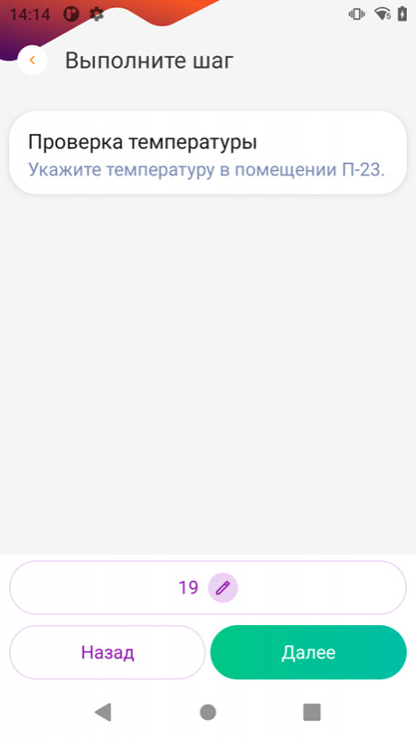 73-2025-01-28-ankfls