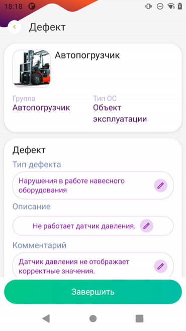 73-2025-01-28-basklq