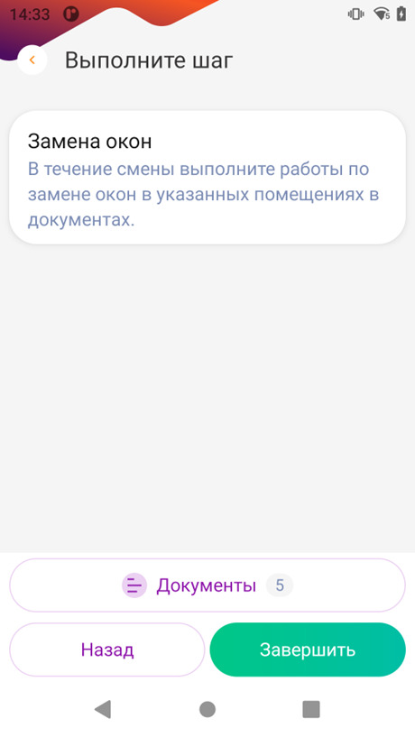 73-2025-01-28-cajfdl