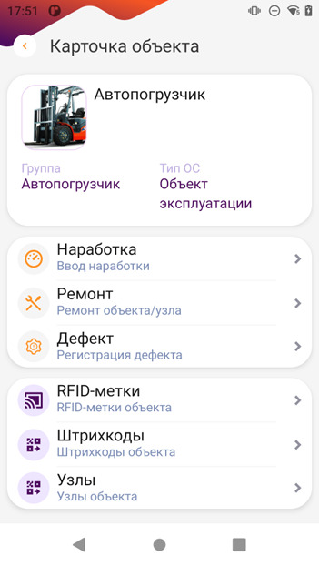 73-2025-01-28-daslmg