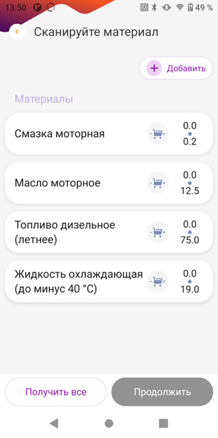73-2025-01-28-falfhs