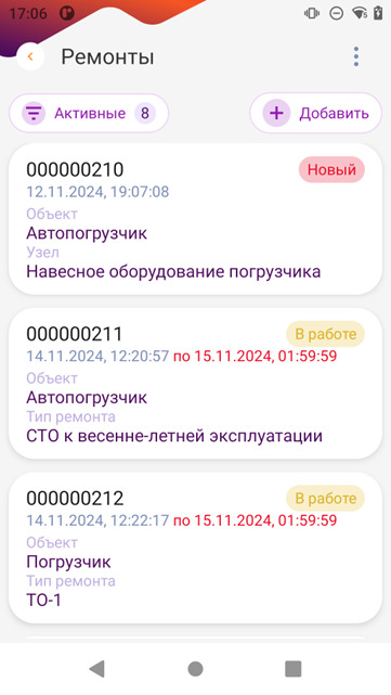 73-2025-01-28-iahgff